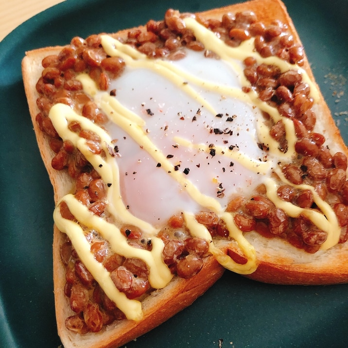 超簡単!朝ごはんにぴったりの納豆卵トースト